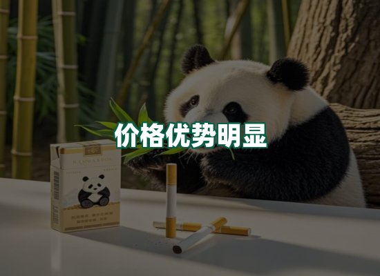 核心优势